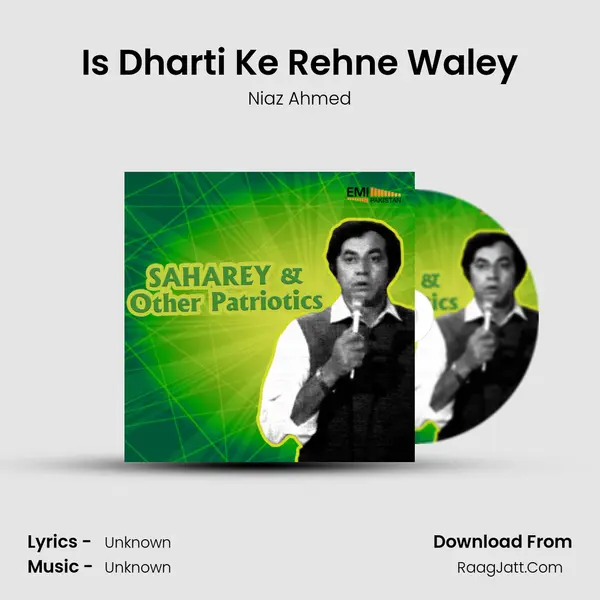 Is Dharti Ke Rehne Waley mp3 song