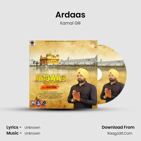 Ardaas mp3 song