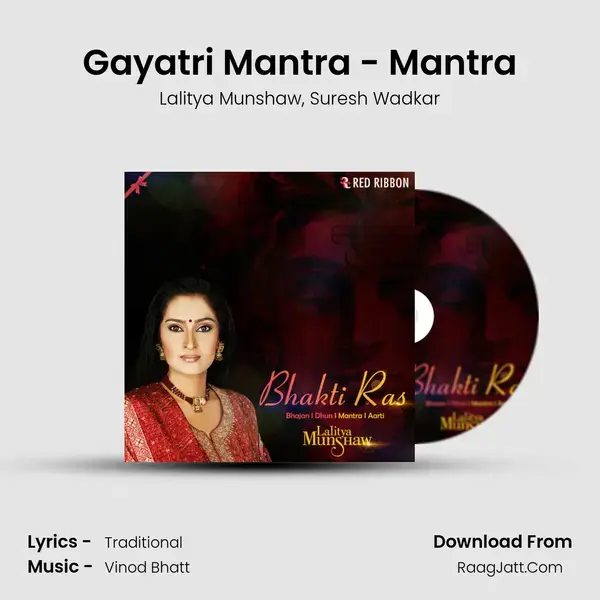 Gayatri Mantra - Mantra Song mp3 | Lalitya Munshaw