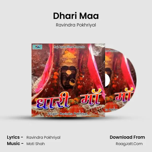 Dhari Maa Song mp3 | Ravindra Pokhriyal