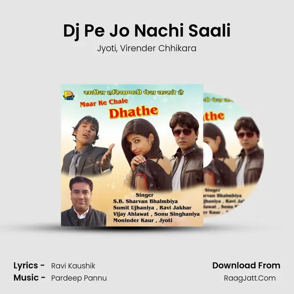 Dj Pe Jo Nachi Saali Song mp3 | Jyoti