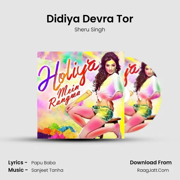 Didiya Devra Tor Song mp3 | Sheru Singh