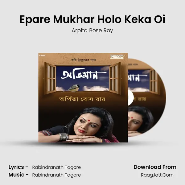 Epare Mukhar Holo Keka Oi Song mp3 | Arpita Bose Roy