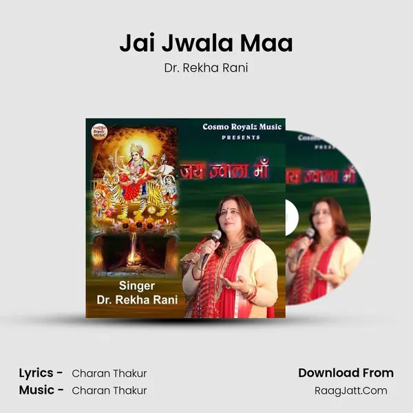 Jai Jwala Maa mp3 song