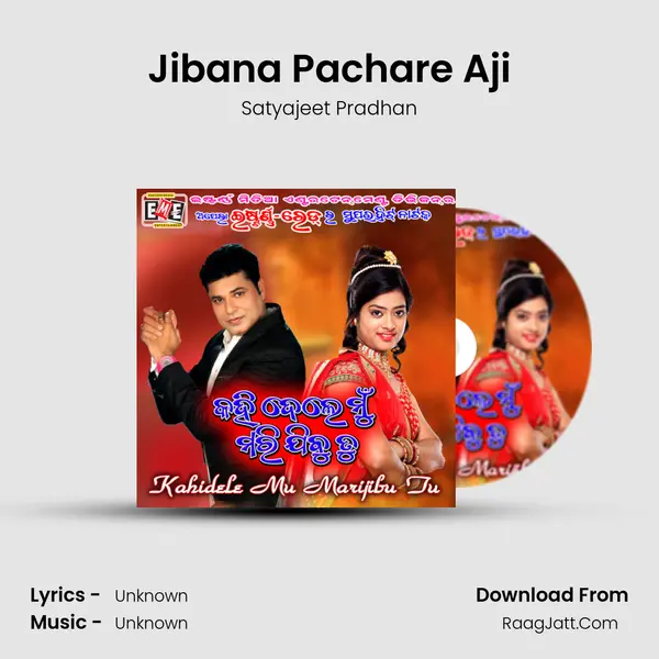 Jibana Pachare Aji Song mp3 | Satyajeet Pradhan