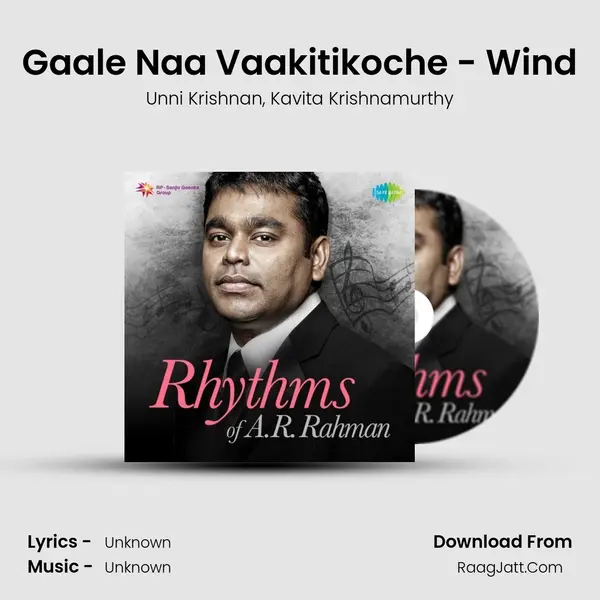 Gaale Naa Vaakitikoche - Wind Song mp3 | Unni Krishnan