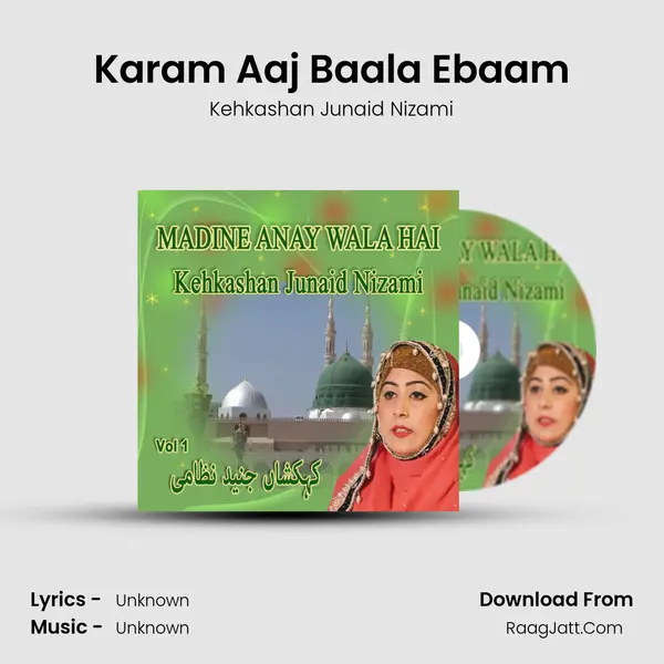 Karam Aaj Baala Ebaam mp3 song