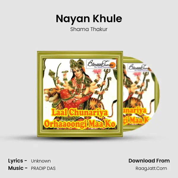 Nayan Khule mp3 song