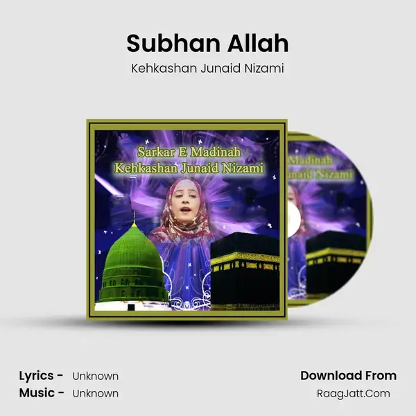 Subhan Allah mp3 song