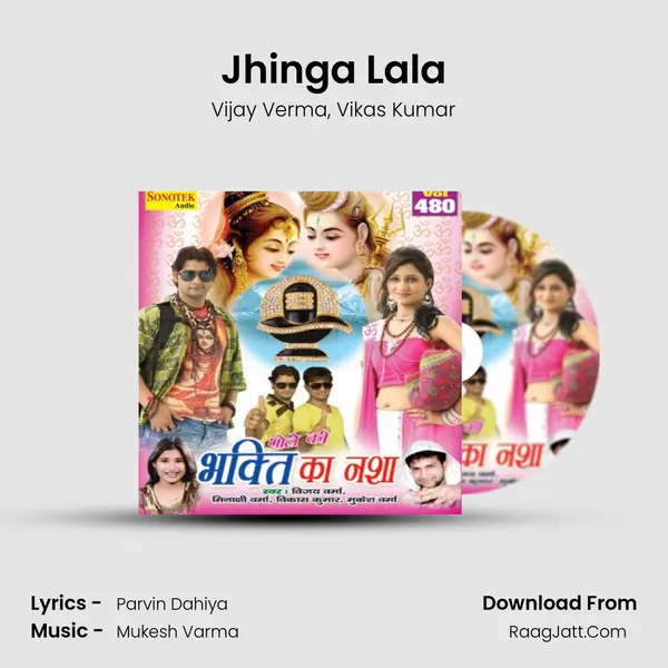 Jhinga Lala Song mp3 | Vijay Verma