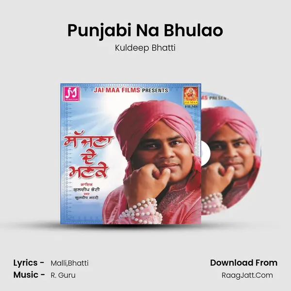 Punjabi Na Bhulao mp3 song