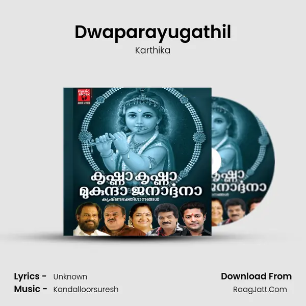 Dwaparayugathil mp3 song