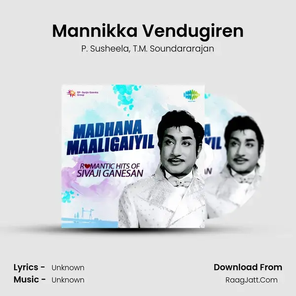 Mannikka Vendugiren Song mp3 | P. Susheela