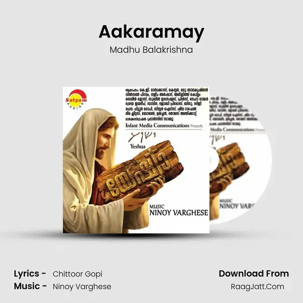 Aakaramay mp3 song