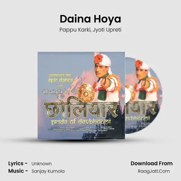 Daina Hoya Song mp3 | Pappu Karki