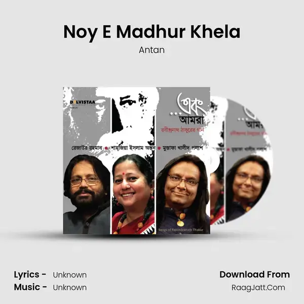 Noy E Madhur Khela mp3 song