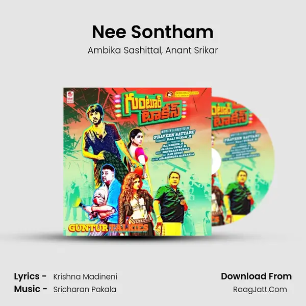 Nee Sontham Song mp3 | Ambika Sashittal