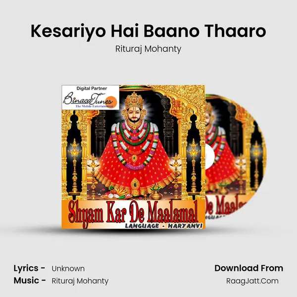 Kesariyo Hai Baano Thaaro Song mp3 | Rituraj Mohanty