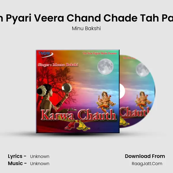 Le Bhen Pyari Veera Chand Chade Tah Pani Pina mp3 song