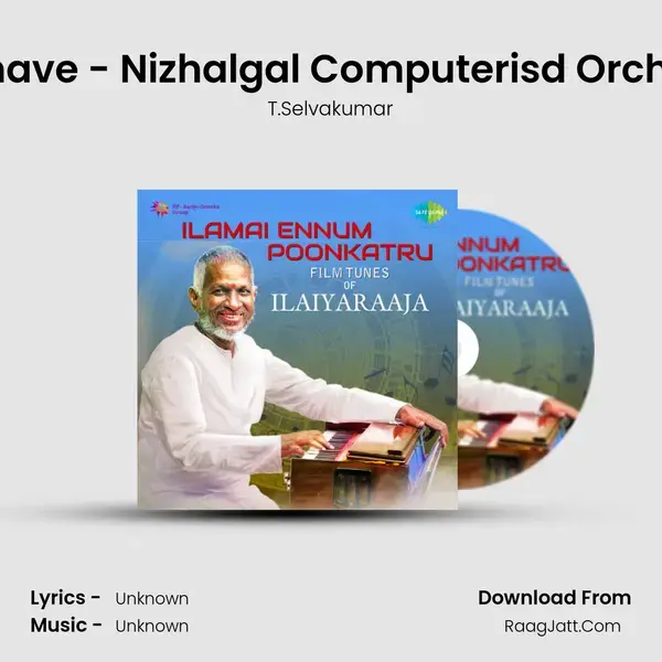 Poongathave - Nizhalgal Computerisd Orchestration Song mp3 | T.Selvakumar