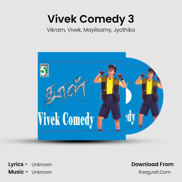 Vivek Comedy 3 mp3 song