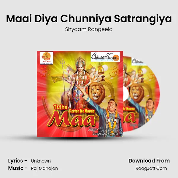 Maai Diya Chunniya Satrangiya Song mp3 | Shyaam Rangeela