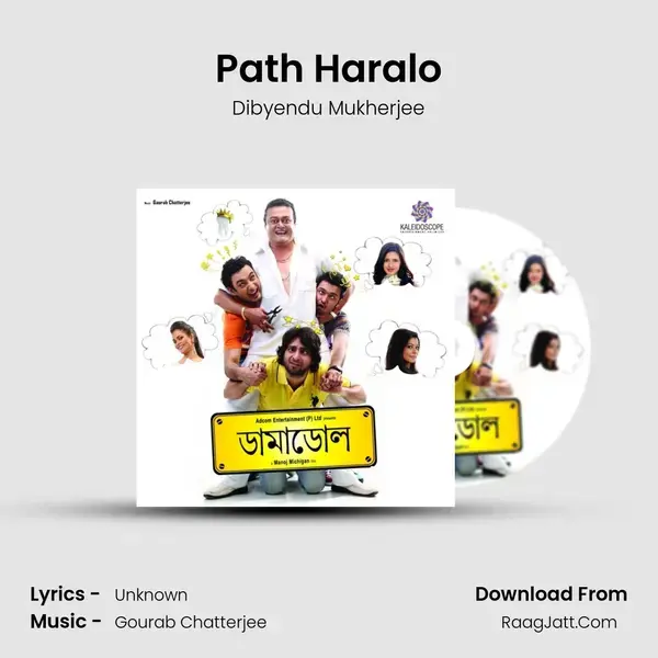 Path Haralo mp3 song