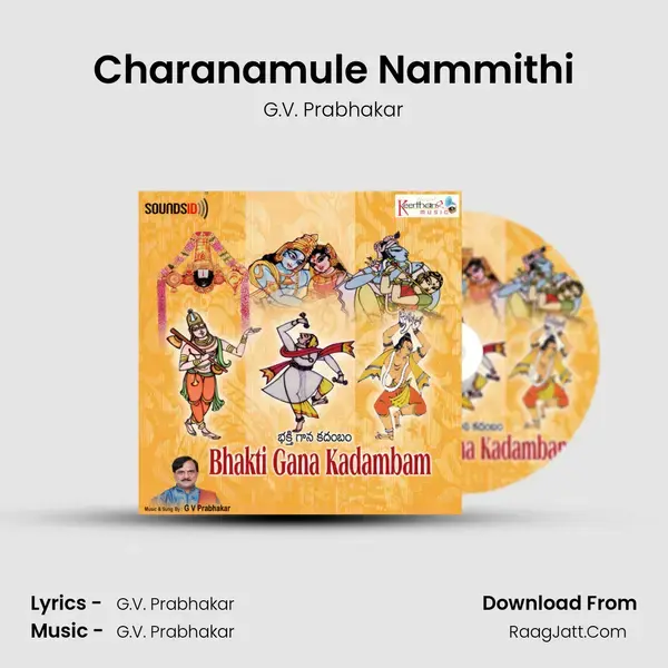 Charanamule Nammithi Song mp3 | G.V. Prabhakar