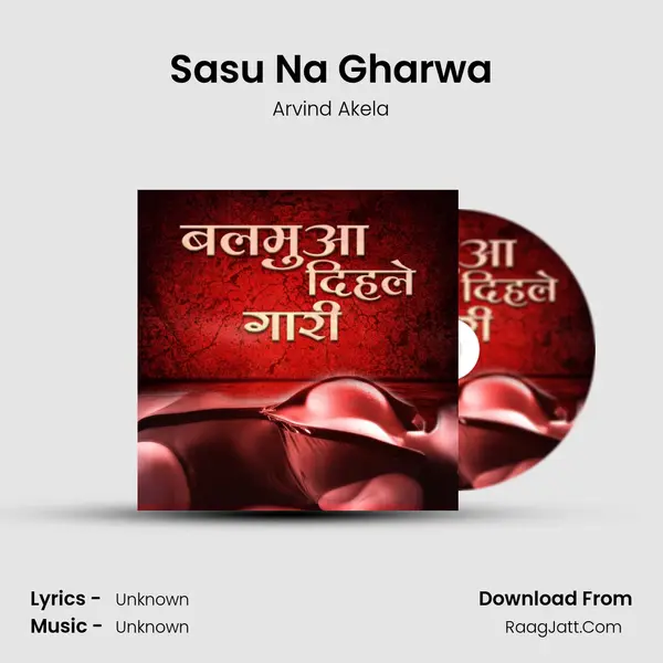 Sasu Na Gharwa Song mp3 | Arvind Akela