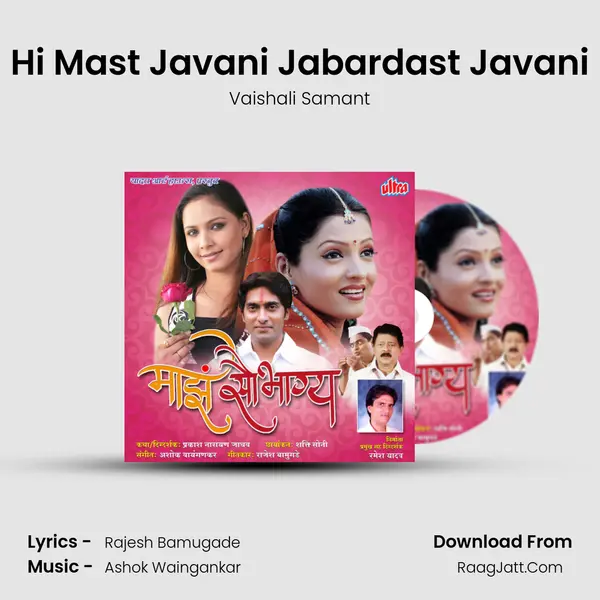 Hi Mast Javani Jabardast Javani Song mp3 | Vaishali Samant