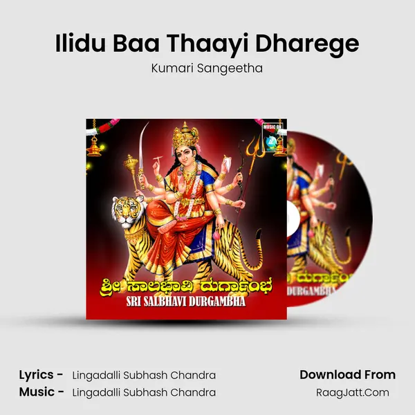 Ilidu Baa Thaayi Dharege mp3 song