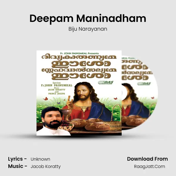 Deepam Maninadham Song mp3 | Biju Narayanan