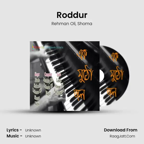 Roddur mp3 song