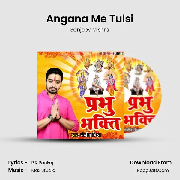 Angana Me Tulsi Song mp3 | Sanjeev Mishra