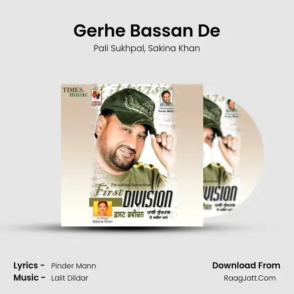 Gerhe Bassan De mp3 song