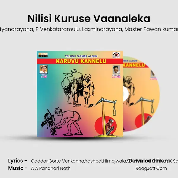 Nilisi Kuruse Vaanaleka mp3 song