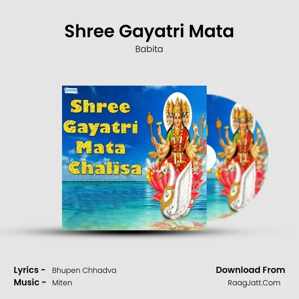 Shree Gayatri Mata mp3 song