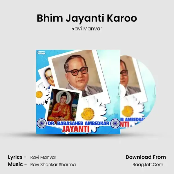 Bhim Jayanti Karoo mp3 song