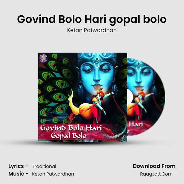 Govind Bolo Hari gopal bolo Song mp3 | Ketan Patwardhan