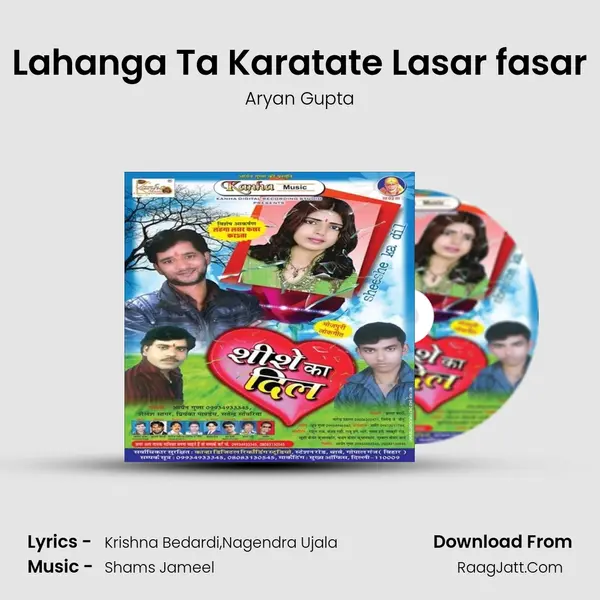 Lahanga Ta Karatate Lasar fasar Song mp3 | Aryan Gupta