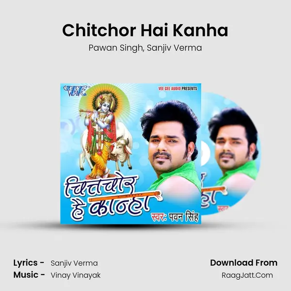 Chitchor Hai Kanha mp3 song