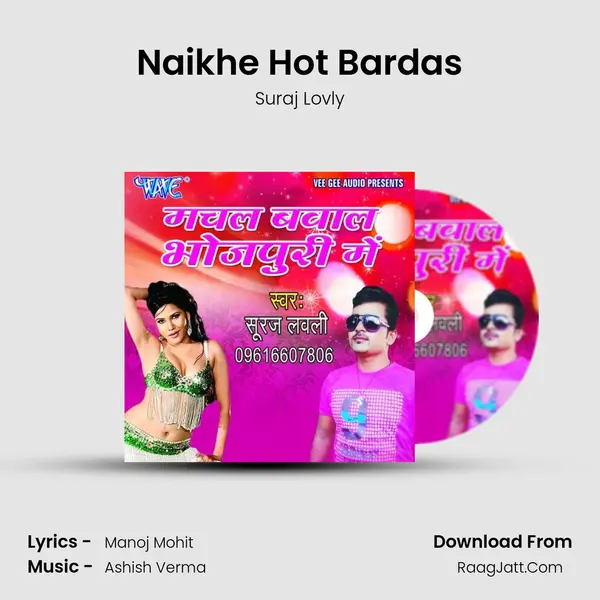 Naikhe Hot Bardas Song mp3 | Suraj Lovly