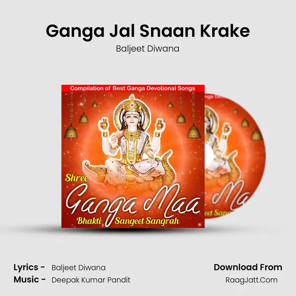 Ganga Jal Snaan Krake mp3 song