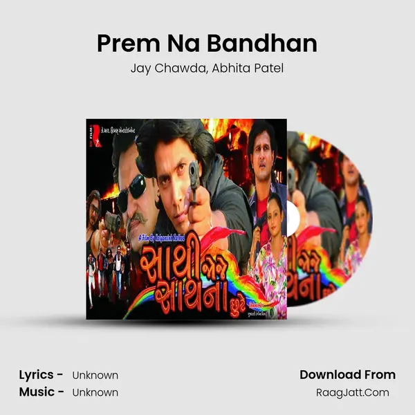 Prem Na Bandhan mp3 song