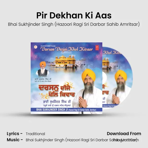 Pir Dekhan Ki Aas mp3 song