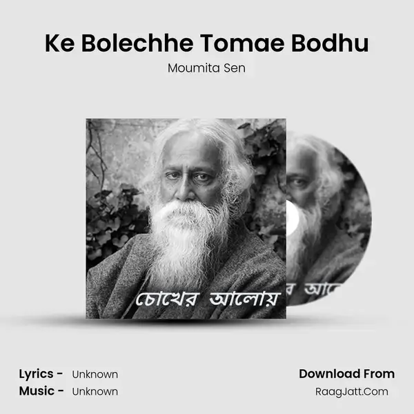 Ke Bolechhe Tomae Bodhu mp3 song