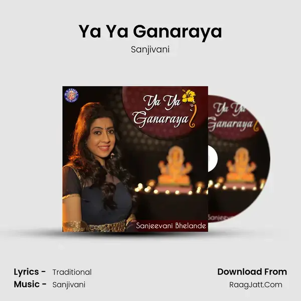 Ya Ya Ganaraya Song mp3 | Sanjivani