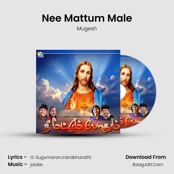 Nee Mattum Male mp3 song