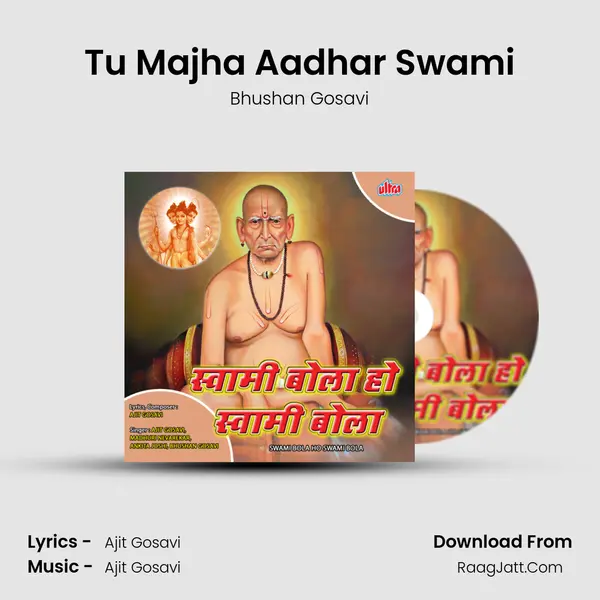 Tu Majha Aadhar Swami mp3 song