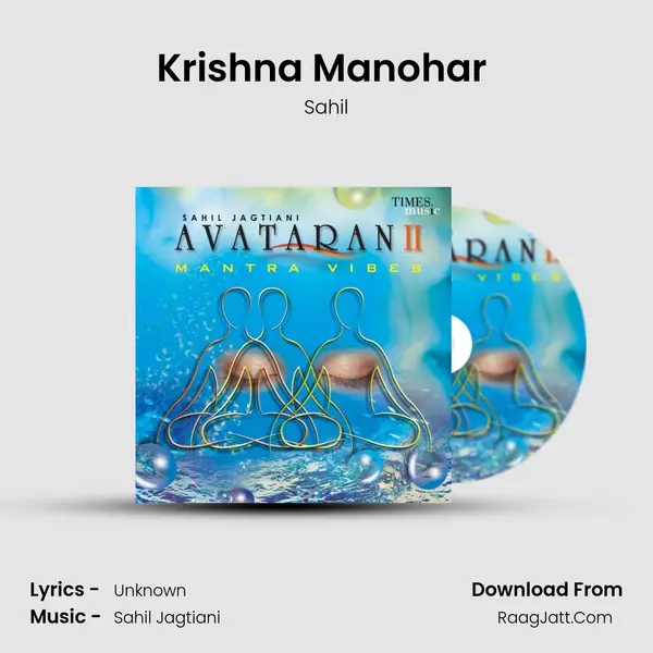 Krishna Manohar (beloved Mix) mp3 song